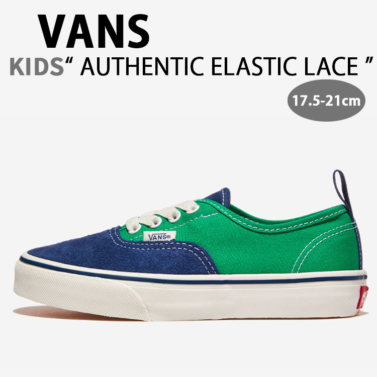VANS バンズ キッズ スニーカー AUTHENTIC ELASTIC LACE PRIMARY TRUE NAVY VN000VAC5TU オーセンティック エラスティック レース プライマリー トゥルー ネイビー キッズ用 子供用 ジュニア用｜a-dot 10,332円