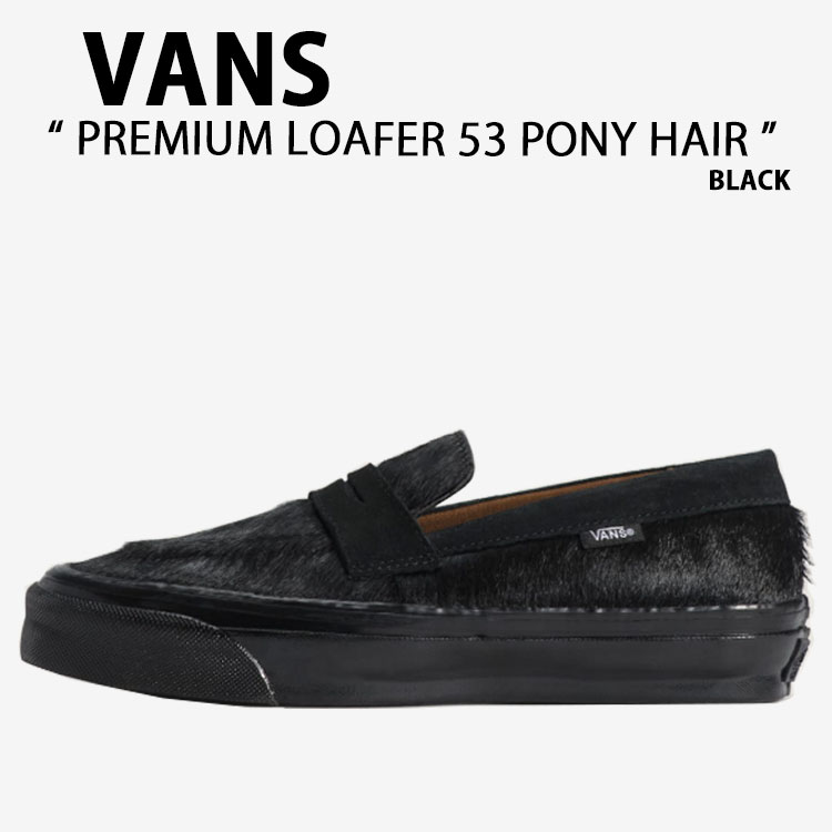 VANS バンズ スニーカー PREMIUM LOAFER 53 PONY HAIR BLACK VN000VASBLA 割り増し金 置き目毛革 53 ポニーヘア 黒いこと 成人男性用 お上さん用 靴-レディース靴-ローファー