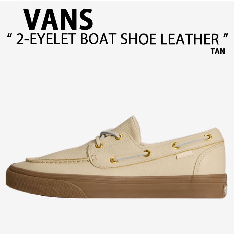 VANS バンズ スニーカー 2-EYELET BOAT SHOE LEATHER TAN VN000Z11TAN ツーアイレット 猪牙シュー なめし革 タン 成人男性用 お上さん用