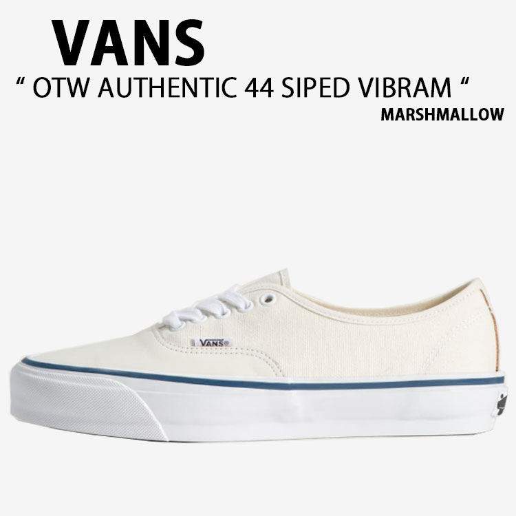 VANS バンズ スニーカー OTW AUTHENTIC 44 SIPED VIBRAM MARSHMALLOW VN000Z3TCCZ OTW オーセンティック フォーティーフォー サイプド ビブラム マシュマロ 男性用 女性用