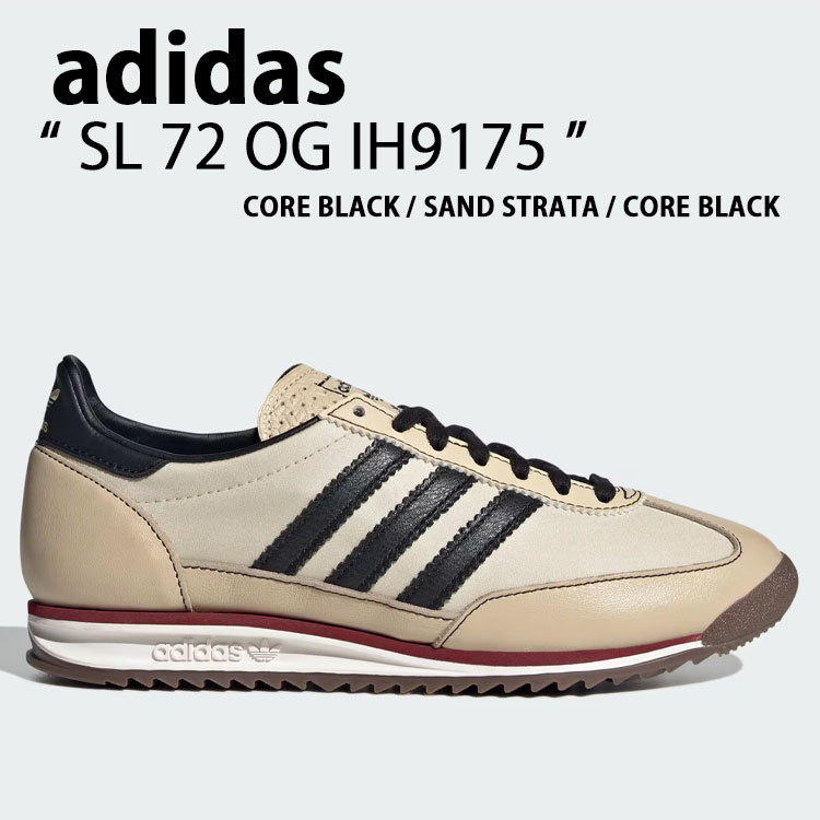 adidas originals アディダス スニーカー SL 72 OG IH9175 シューズ エスエル72 BLACK SAND 黒いこと 沙子 メンズ レディース【中古】未当て嵌める品
