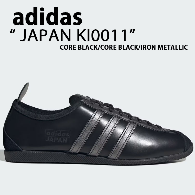 adidas originals アディダス スニーカー JAPAN BLACK METALLIC KI0011 シューズ ジャパン 黒いこと メタリック T-トゥ 生まれながら革 メンズ レディース 成人男性用 亭主もち用【中古】未当て嵌める品