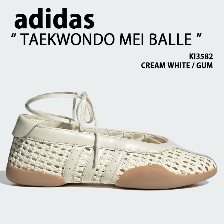 adidas originals アディダス レディース スニーカー TAEKWONDO MEI BALLE KI3582 シューズ テコンドーメイ バレー バレー中核グループ 同盟罷工さあ美 なめし革 WHITE GUM 白いこと チュインガム【中古】未当て嵌める品