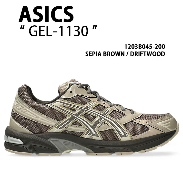 asics アシックス スニーカー GEL-1130 1203B045-200 シューズ 先だつもの1130 駈けっくらシューズ メッシュ BROWN 赤銅色 メンズ レディース