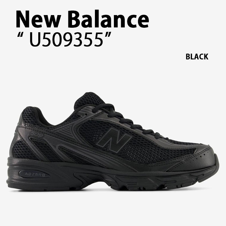 New Balance ニュー平衡にする スニーカー U509355 シューズ NewBalance509 駈けっくらシューズ メッシュ BLACK 黒いこと メンズ レディース【中古】未当て嵌める品