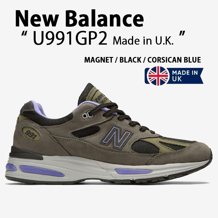 New Balance ニュー平衡にする スニーカー U991GP2 made インチ UK シューズ 連合王国 NewBalance991 スウェード KHAKI カーキ PURPLE パープル メンズ レディース【中古】未当て嵌める品