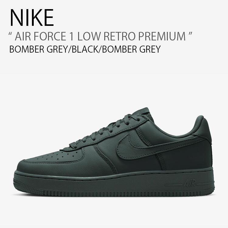 NIKE ナイキ スニーカー AIR FORCE 1 LOW RETRO PREMIUM エアフォースワン ロー レトロ プレミアム IM3078-002 ローカット グレー ブラック メンズ レディース 男性用 女性用 男女共用【中古】未使用品|a-dot