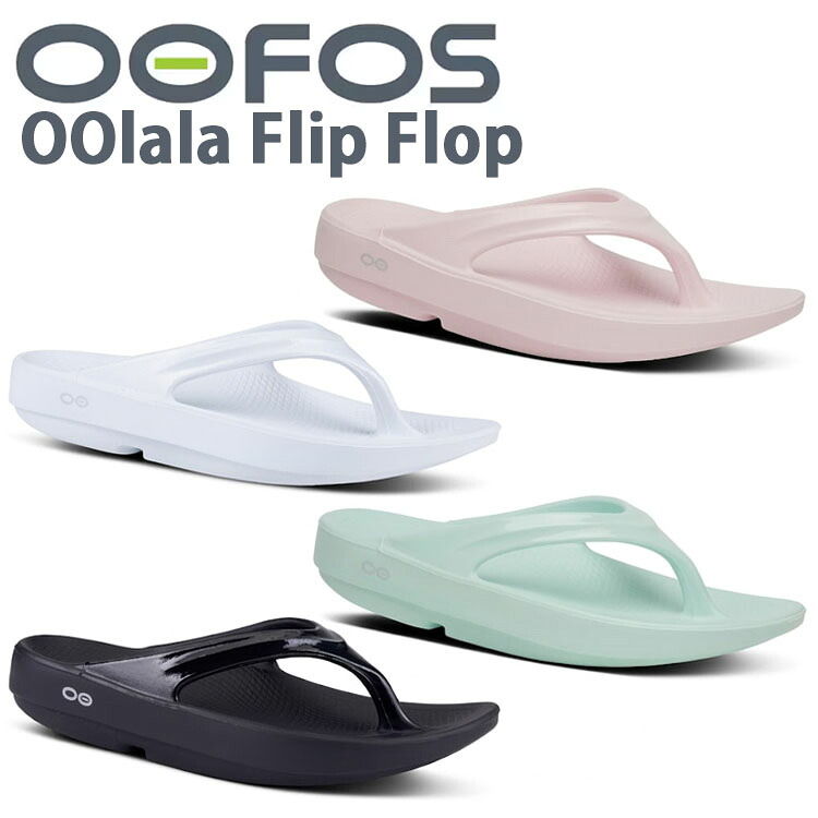 OOFOS ウーフォス サンダル リカバリーサンダル Oolala Flip Flo ウーララ フリップフロップ コンフォートサンダル BLACK WHITE PINK MINT 一体型サンダル 衝撃吸収 疲労回復 一体形成 リラックスサンダル メンズ レディース