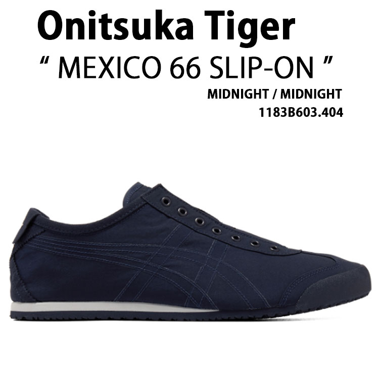 Onitsuka Tiger オニツカタイガー スニーカー MEXICO 66 SLIP-ON MIDNIGHT 1183B603.404 メキシコ合衆国66 スリッポン 十二時 米国海軍 メンズ レディース 成人男性用 お上さん用