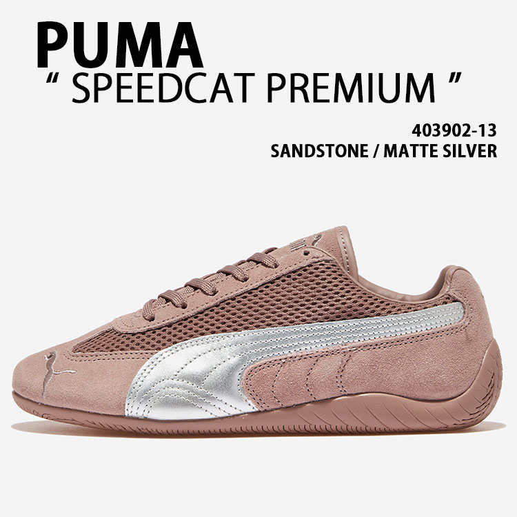 PUMA ピューマ レディース スニーカー PUMA SPEEDCAT PREMIUM 403902-13 シューズ スピードキャットプレミアム PINK SILVER サクラ色 しろがね色 お上さん用【中古】未当てはめる品