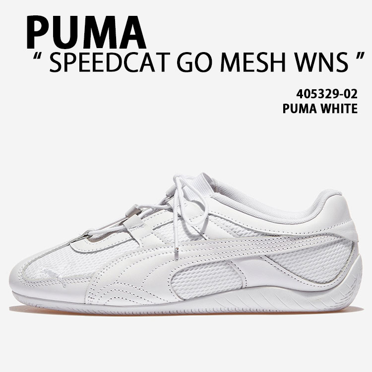 PUMA プーマ レディース スニーカー PUMA SPEEDCAT GO MESH WNS 405329-02 シューズ スピードキャット ゴー メッシュ ウィメンズ WHITE ホワイト 女性用【中古】未使用品