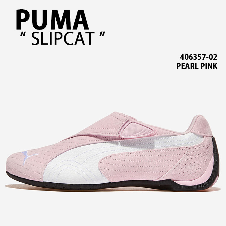 PUMA ピューマ スニーカー PUMA SLIPCAT 406357-02 シューズ スリップキャット スウェード PINK さくら色 WHITE 白いこと メンズ レディース【中古】未当て嵌める品