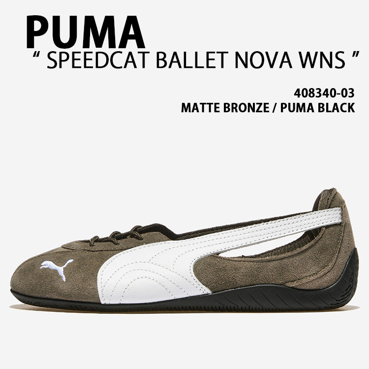 PUMA プーマ レディース スニーカー SPEEDCAT BALLET NOVA WNS 408340-03 シューズ スピードキャット バレエ ノヴァ BRONZE BLACK ブロンズ ブラック 女性用【中古】未使用品｜a-dot