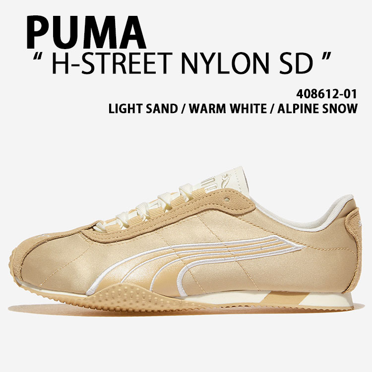 PUMA ピューマ スニーカー PUMA H-STREET NYLON SD 408612-01 シューズ H表どおり ナイロン SAND 砂子 WHITE 白いこと メンズ レディース【中古】未当て嵌める品