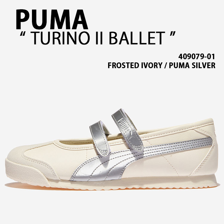 PUMA プーマ レディース スニーカー PUMA TURINO II BALLET 409079-01 シューズ トリノII トリノ2 バレエ IVORY SILVER アイボリー シルバー 女性用【中古】未使用品|a-dot