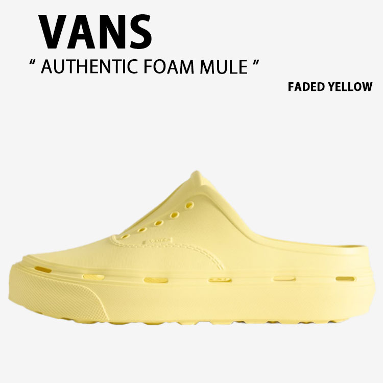 VANS バンズ ミュール AUTHENTIC FOAM MULE FADED YELLOW VN000E7QFLN オーセンティック 質問用紙 ミュール フェイデッド 黄色 成人男性用 亭主もち用