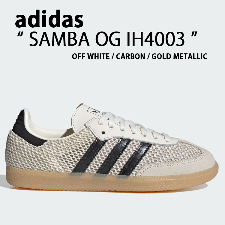 adidas originals アディダス スニーカー SAMBA OG IH4003 サンバ OG WHITE ホワイト シューズ メンズ レディース【中古】未使用品｜a-dot