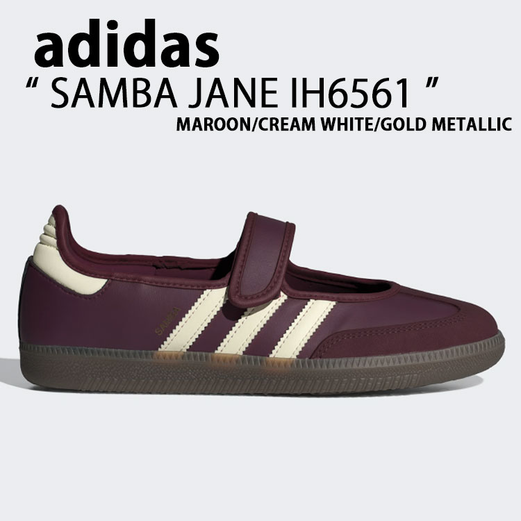 adidas originals アディダス スニーカー シューズ SAMBA JANE BROWN WHITE METALLIC IH6561 サンバ ジェーン 赤銅色 白いこと メタリック レディース お上さん用 【中古】未当て嵌める品