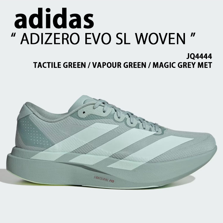 adidas アディダス スニーカー ADIZERO EVO SL WOVEN JQ4444 シューズ アディゼロEVO SL ウーブン GREEN 緑であること メンズ レディース【中古】未当てはめる品