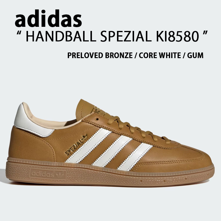 adidas originals アディダス スニーカー HANDBALL SPEZIAL KI8580 ハンドボールスペツィアル BRONZE ブロンズ シューズ メンズ レディース【中古】未当て嵌める品
