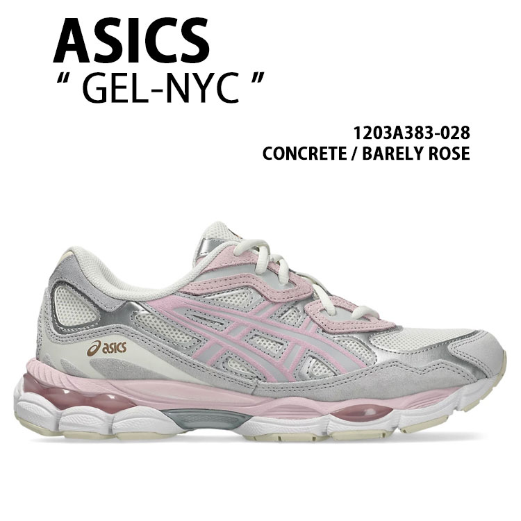 asics アシックス レディース スニーカー GEL-NYC 1203A383-028 シューズ 先だつものNCY 座布団性 釣りあい性 定番 GREY 薄墨色 PINK サクラ色 お上さん用