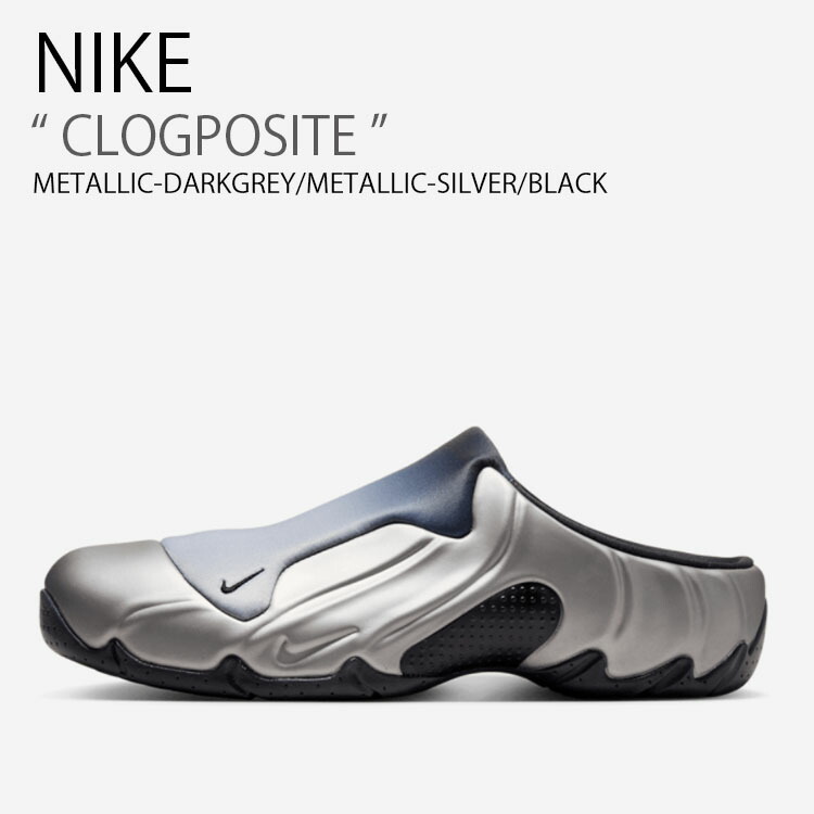 NIKE ナイキ スニーカー CLOGPOSITE クロッグポジット IR5919-044 置き目取りすてる 下駄サンダル スリッポン ミュール リカバリーシューズ 薄墨色 しろがね色 黒いこと メンズ 成人男性用【中古】未当てはめる品