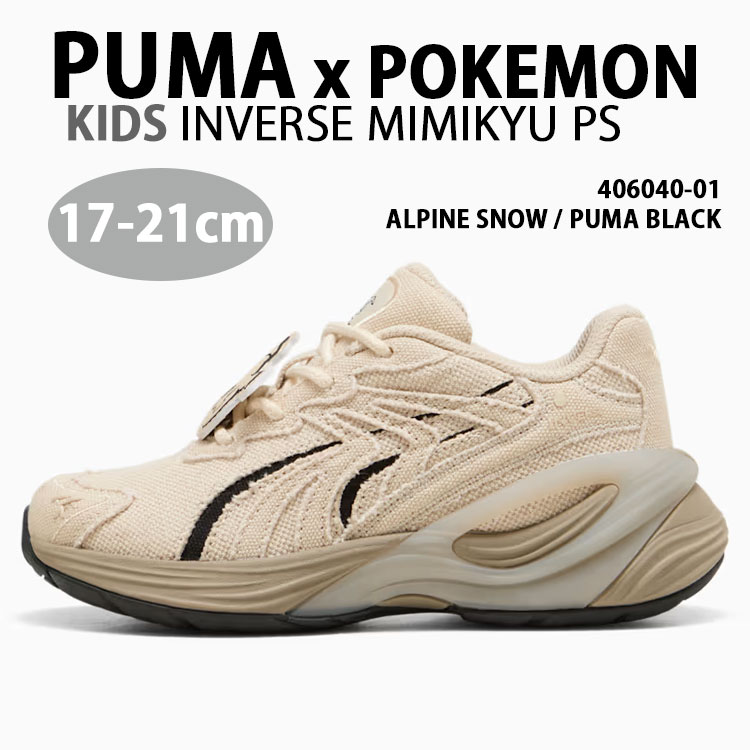 PUMA ピューマ キッズ スニーカー POKEMON INVERSE MIMIKYU なおなお書き 406040-01 シューズ ポケモン インバースミミッキュ BEIGE ベージュ BLACK 黒いこと 御坊っちゃん用 若い者用 お嬢さん 御坊っちゃん【中古】未当てはめる品