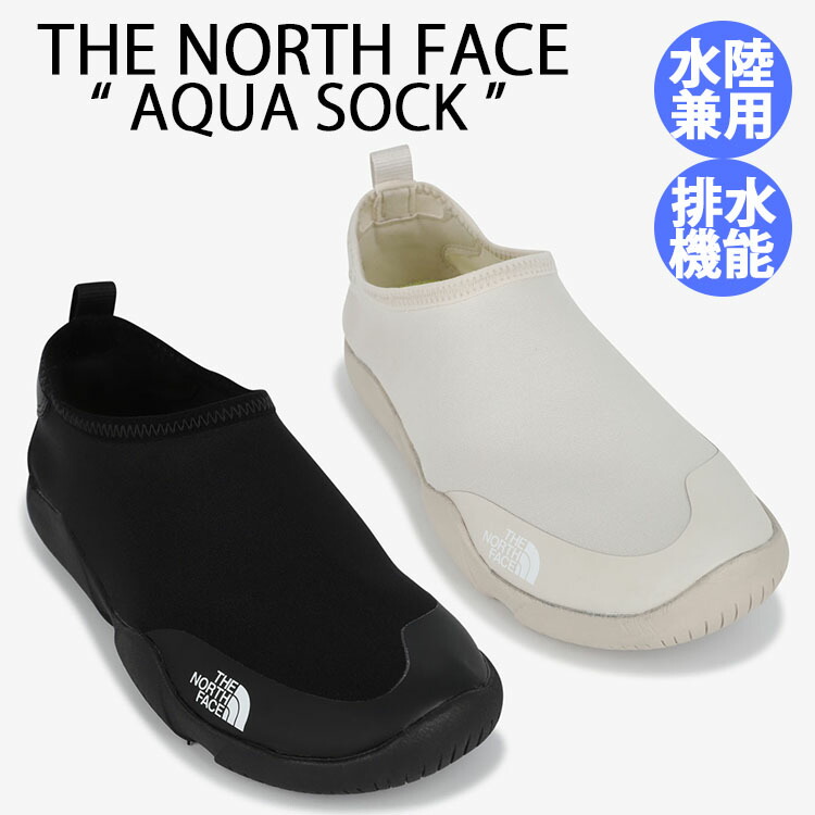 THE NORTH FACE 北の方人間の顔 アクアシューズ 米国海兵隊員シューズ 水陸兼用 AQUA SOCK シューズ お水シューズ BLACK LIGHT BEIGE 米国海兵隊員運動競技 砂浜シューズ レインシューズ WHITE LABEL NS84S61J/K