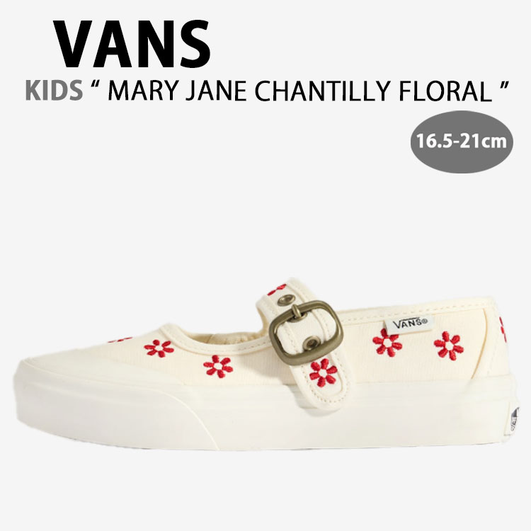 VANS バンズ キッズ スニーカー MARY JANE CHANTILLY FLORAL WHITE RACING RED VN000CYKKSF メリージェーン シャンティイ フローラル ホワイト レーシング レッド キッズ用 子供用 ジュニア用｜a-dot 10,763円