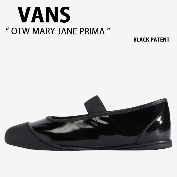 VANS バンズ シューズ OTW MARY JANE PRIMA BLACK PATENT VN000EFF3KY OTW メリージェーン プリマ 黒いこと 専売特許 ローテクシューズ ローテク ウィメンズ