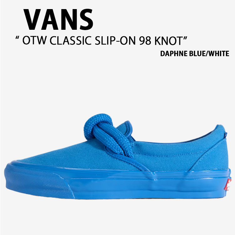 VANS バンズ シューズ OTW CLASSIC SLIP-ON 98 KNOT DAPHNE BLUE WHITE VN000Y1DICP OTW 古典派音楽 スリッポン 98 航空マイル ダフネ 青碧 白いこと 成人男性用 亭主もち用
