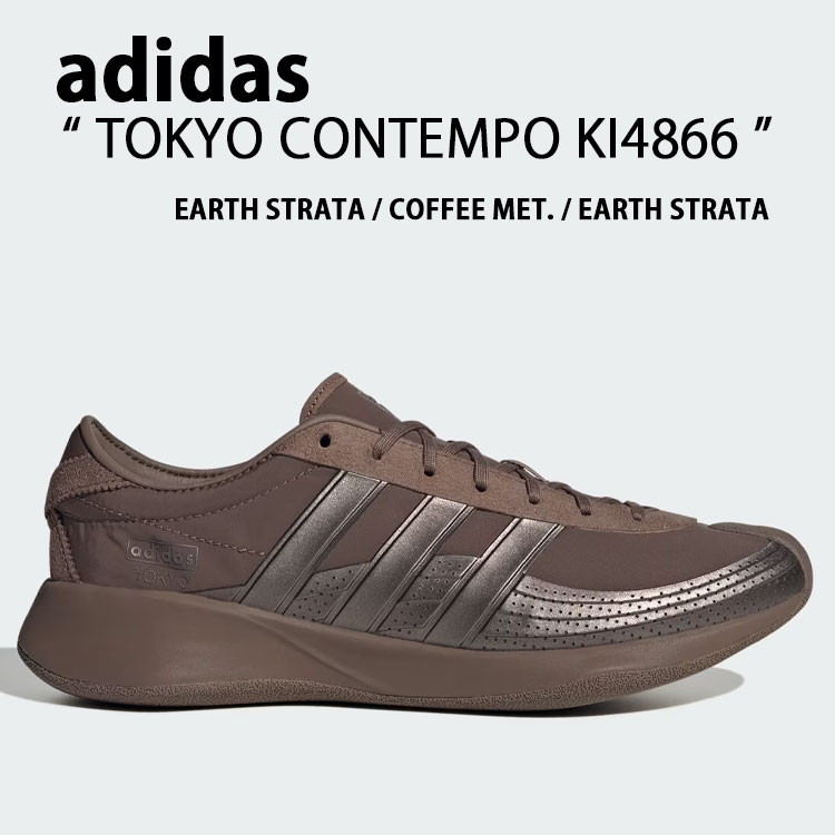 adidas originals アディダスオリジナルス スニーカー TOKYO CONTEMPO KI4866 トウキョウコンテンポ BROWN ブラウン 茶色 シューズ スリーストライプス レギュラーフィット ラバーアウトソール メンズ レディース 男性用 女性用【中古】未使用品|a-dot