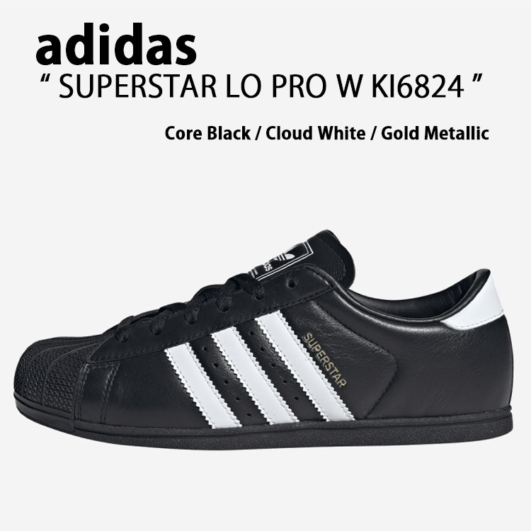 adidas アディダス スニーカー SUPERSTAR LO PRO W KI6824 スーパースター ロープロ BLACK ブラック シューズ ローテクスニーカー スリーストライプス レザースニーカー レザーアッパー 薄底 レディース 女性用【中古】未使用品｜a-dot