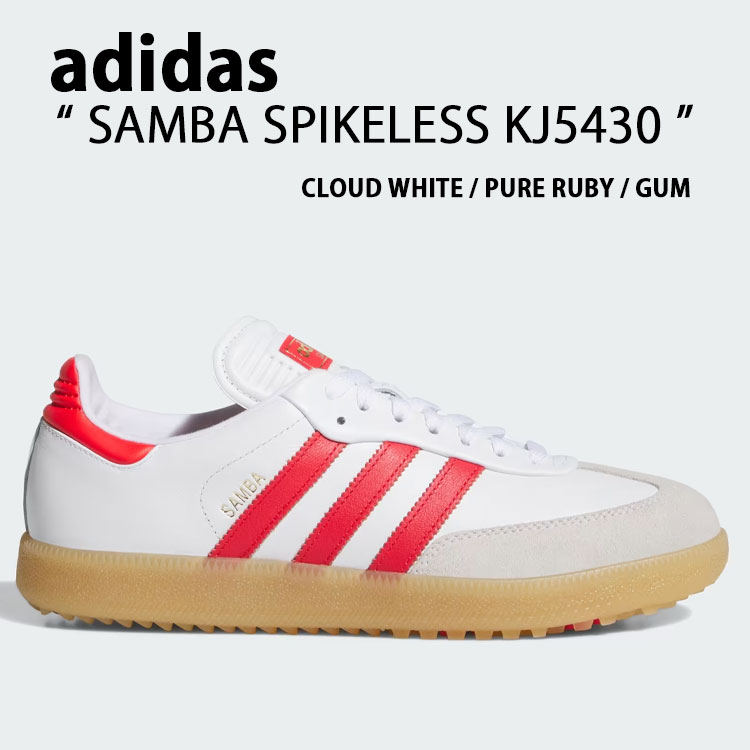 adidas アディダス スニーカー SAMBA SPIKELESS KJ5430 サンバ スパイクレス WHITE ホワイト 白 RED レッド 赤 シューズ ローテクスニーカー ローテクシューズ スリーストライプス ゴルフシューズ スエード メンズ レディース 男性用 女性用 【中古】未使用品|a-dot