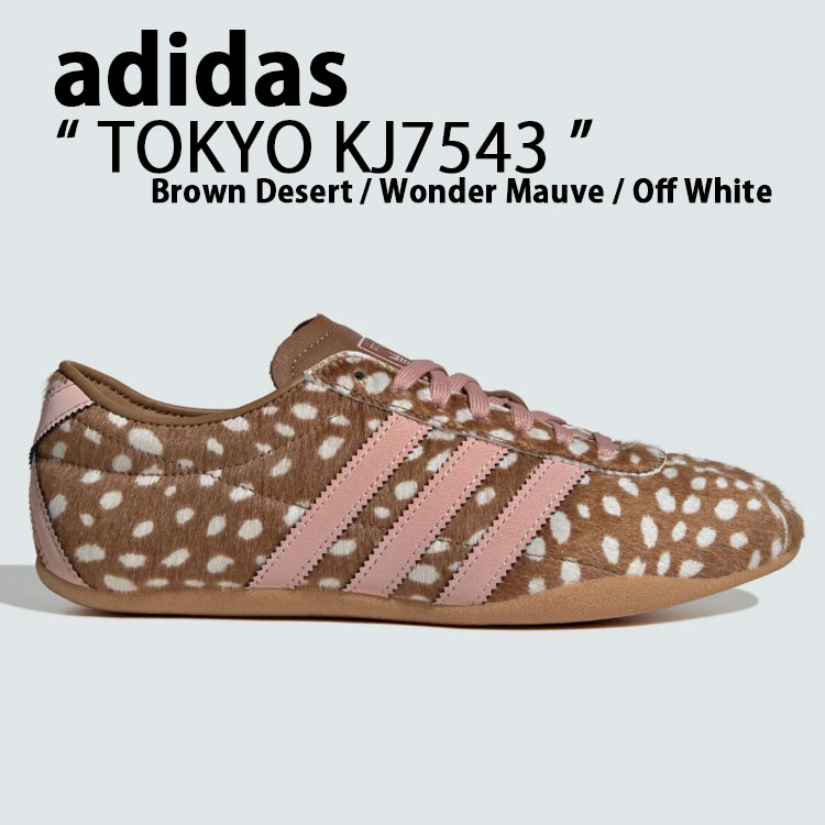 adidas originals アディダス スニーカー シューズ TOKYO BROWN PINK WHITE KJ7543 トーキョー ブラウン ピンク ホワイト Tトゥ テラス系 スリーストライプス くすみカラー アニマル柄風 レザー レディース 女性用 【中古】未使用品|a-dot