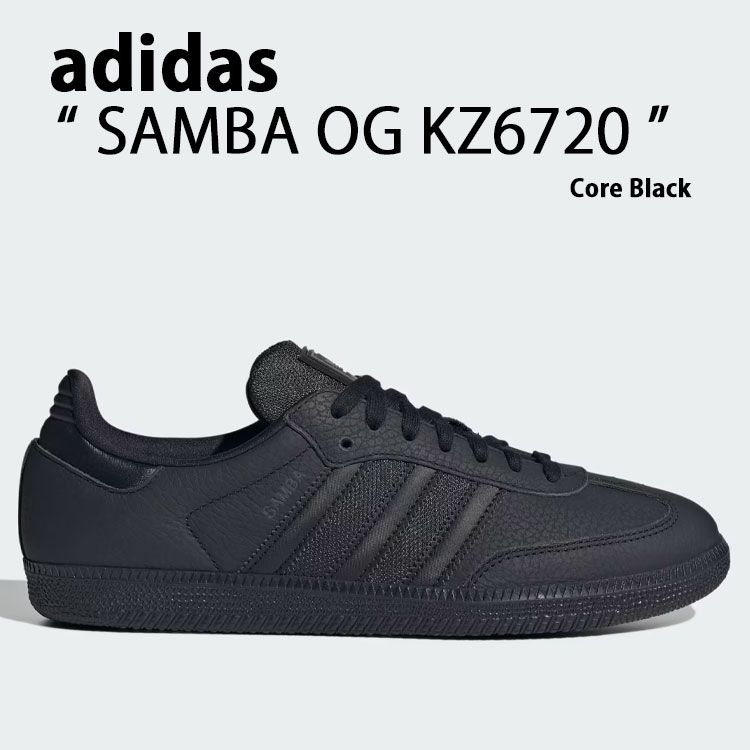 adidas originals アディダス スニーカー SAMBA OG KZ6720 サンバ OG BLACK ブラック ジューズ 黒スニーカー 本革 スリーストライプ 定番 ガムソール メンズ レディース 男性用 女性用【中古】未使用品｜a-dot