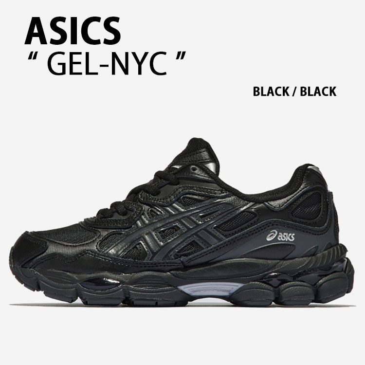 ASICS アシックス スニーカー GEL-NYC 1203A280-003 シューズ ゲル エヌワイシー BLACK ブラック 厚底スニーカー 黒スニーカー ランニングシューズ メンズ レディース 男性用 女性用｜a-dot