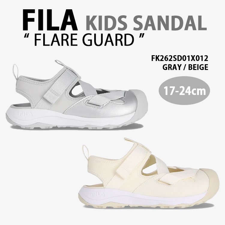 FILAフィラ キッズサンダル FLARE GUARD フレアーガード ストラップサンダル バレエシューズ メリージェーン サイズ調節 滑りにくい GRAY BEIGE 女の子 子供用 ジュニア用 FK262SD01X012｜a-dot