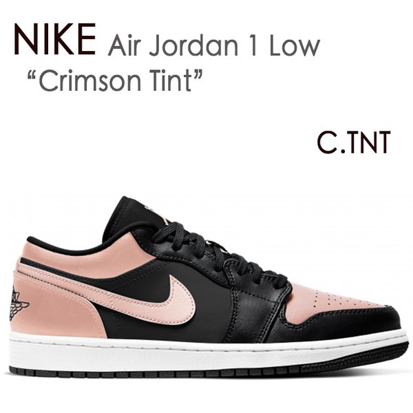 NIKE ナイキ スニーカー AIR JORDAN 1 LOW エアジョーダンワン ロー 553558-034 ローカット カジュアル ブラック ピンク メンズ レディース 男性用 女性用 男女共用【中古】未使用品|a-dot