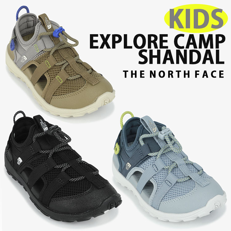 THE NORTH FACE ノースフェイス キッズサンダル シャンダル スニーカーサンダル KIDS EXPLORE CAMP SHANDAL 子供用サンダル シューズサンダル メッシュアッパー キッズ用 子供用 ジュニア用 NS82S86S/T/U|a-dot
