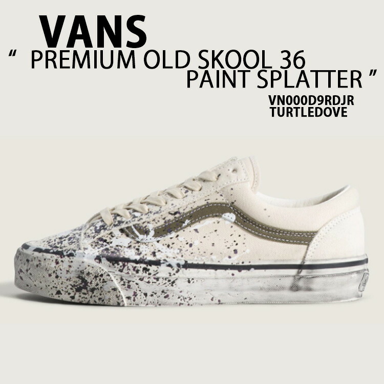 VANS バンズ スニーカー PREMIUM OLD SKOOL 36 PAINT SPLATTER TURTLEDOVE VN000D9RDJR シューズ プレミアム オールドスクール 36 ペイント スプラッター タートルダブ ローテクシューズ ローテクスニーカー スエード ワッフルソール メンズ レディース|a-dot