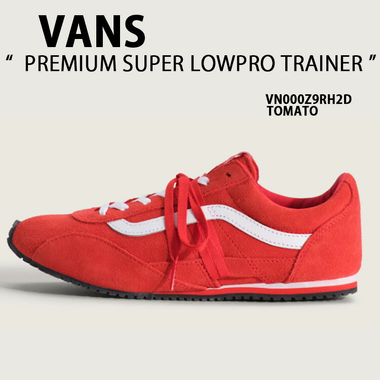 VANS バンズ スニーカー PREMIUM SUPER LOWPRO TRAINER TOMATO VN000Z9RH2D シューズ プレミアム スーパーロープロ トレーナー トマト 赤 レッド ローテクシューズ ローテクスニーカー レザー 天然皮革 スエード メンズ レディース｜a-dot