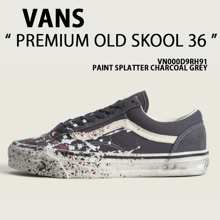 VANS バンズ スニーカー PREMIUM OLD SKOOL 36 PAINT SPLATTER CHARCOAL GRAY VN000D9RH91 シューズ プレミアム オールドスクール 36 ペイントスプラッター チャコールグレー ローテクスニーカー ローテクシューズ ワッフルソール スエード メンズ レディース|a-dot