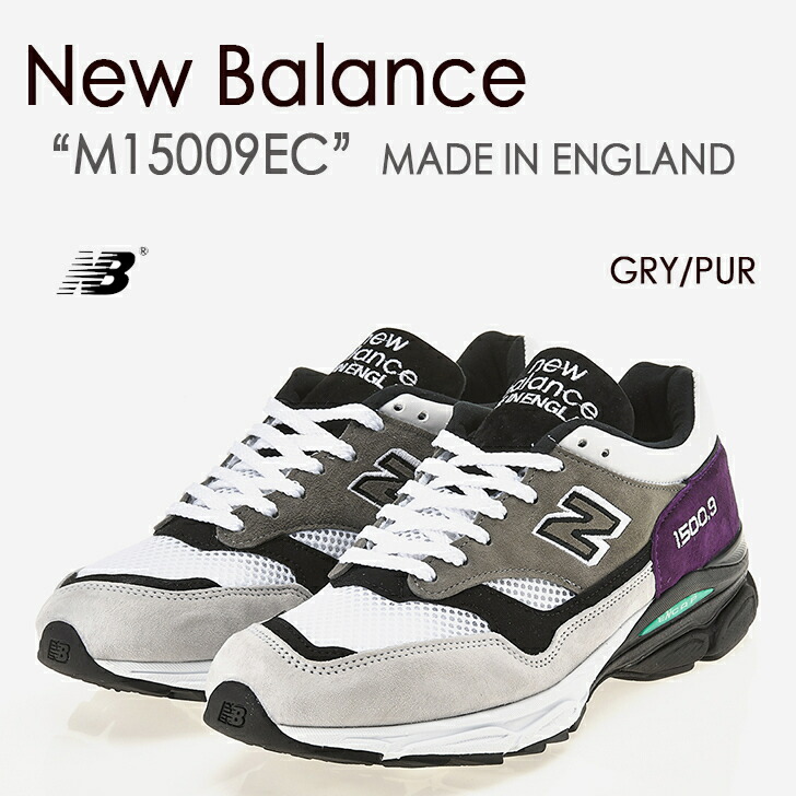 楽天市場】NEW BALANCE M15009CV Made in England Width D