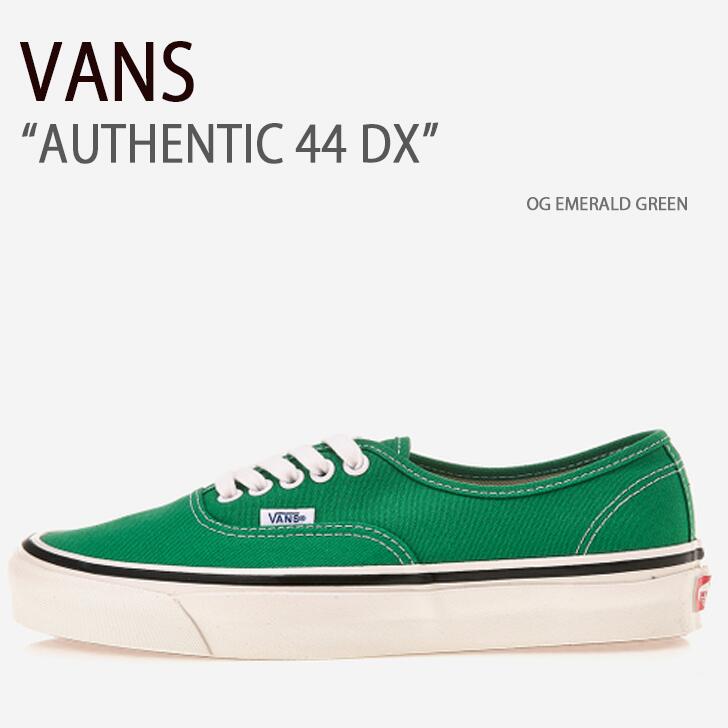 楽天市場】VANS スニーカー AUTHENTIC 44 DX OG EMERALD GREEN