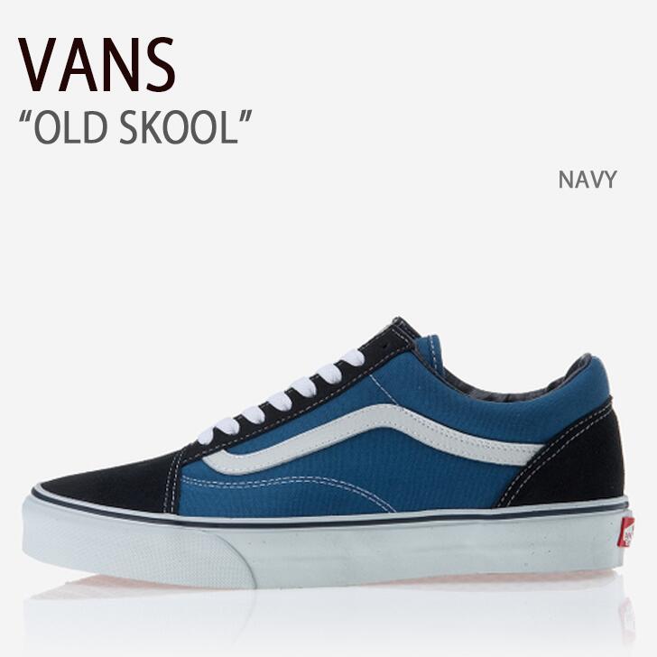 VANS バンズ スニーカー OLDSKOOL NAVYオールドスクール ネイビー ヴァンズ シューズ メンズ レディース 男女共用 男性用 女性用 VN-0D3HNVY