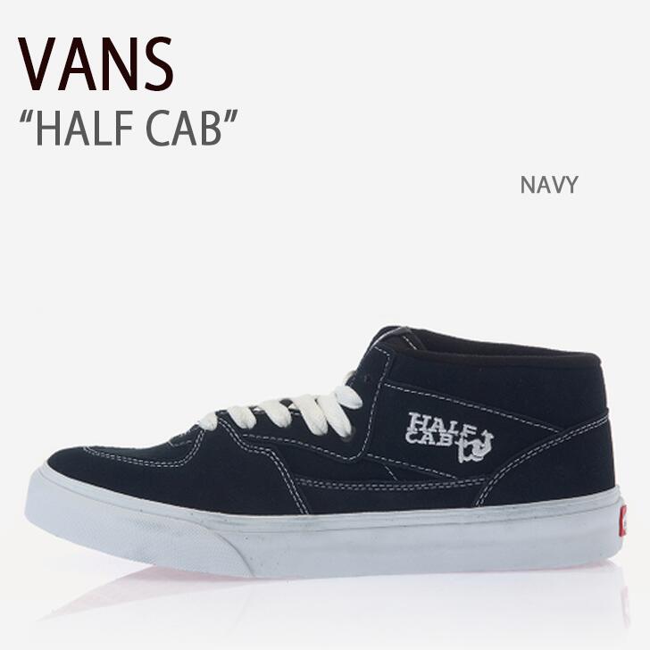 【即納商いもの/国内送りとどける】VANS バンズ スニーカー HALF CAB NAVY VN-0DZ3NVY ハーフキャブ シューズ 米国海軍 ヴァンズ シューズ メンズ レディース