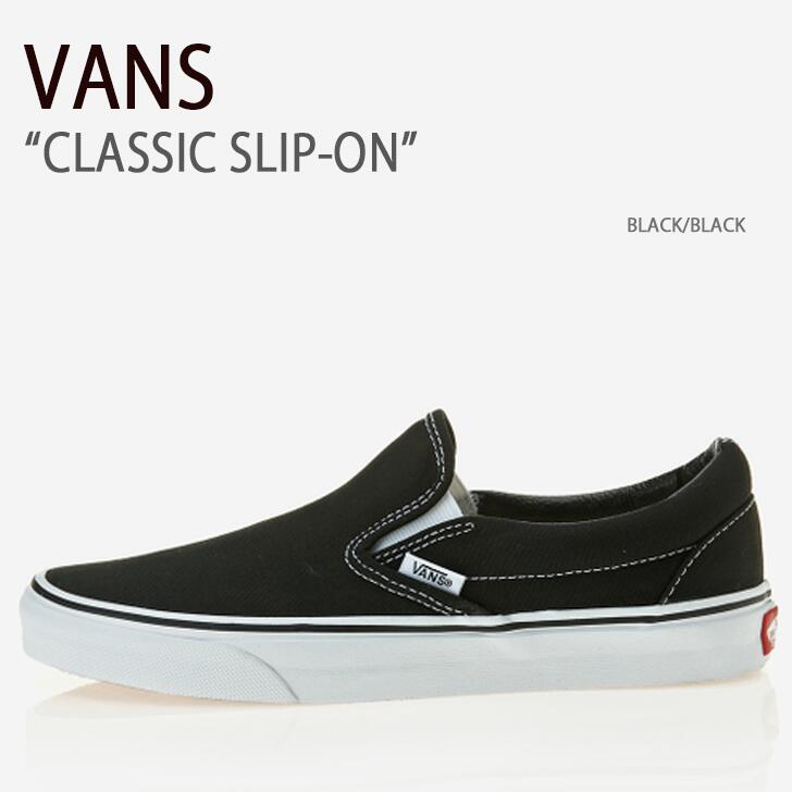 VANS バンズ スニーカー CLASSIC SLIP-ON BLACK クラシックスリッポン ブラック ヴァンズ シューズ メンズ レディース 男女兼用 男性用 女性用 VN-0EYEBLK