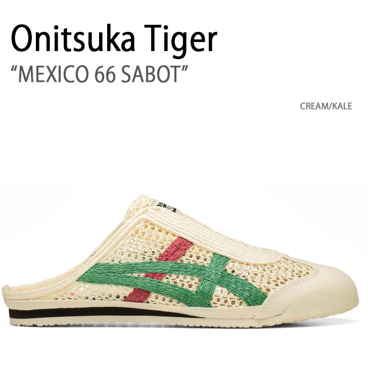 Onitsuka Tiger オニツカタイガー ミュール MEXICO 66 SABOT CREAM KALE メキシコ 66 サボ クリーム ケール メンズ レディース 男女共用 男性用 女性用 1183C123.103 1183A707.107｜a-dot