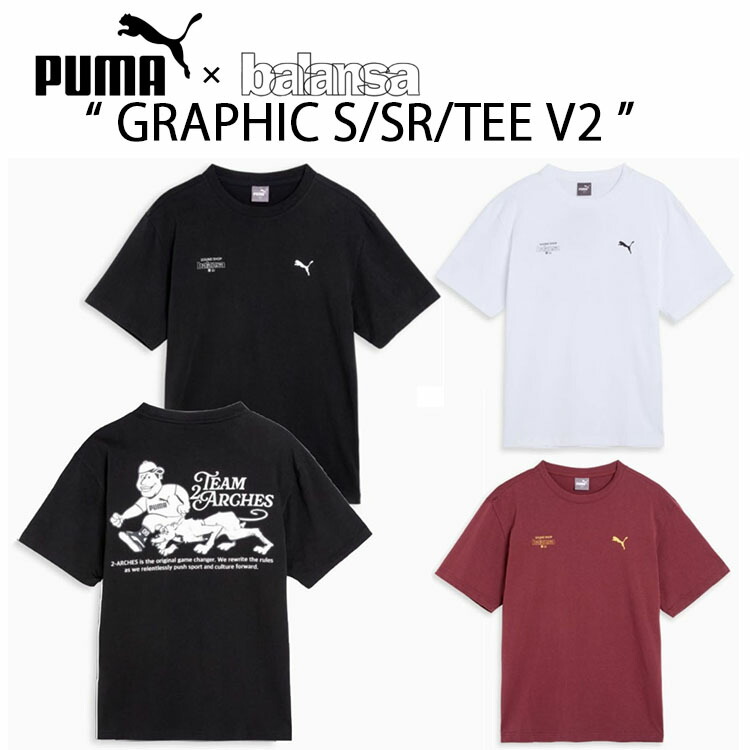 PUMA プーマ Tシャツ balansa GRAPHIC S/SR/TEE V2 バランサ コラボ グラフィックTシャツ BLACK WHITE BURGUNDY 半袖 バックグラフィック 韓国 ブラック ホワイト バーガンディ メンズ レディース【中古】未使用品